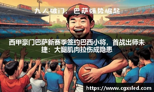 1xBET官网