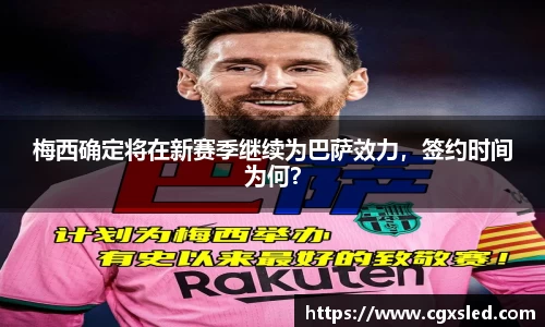 1xBET网址