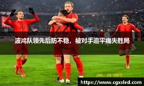 1xBET