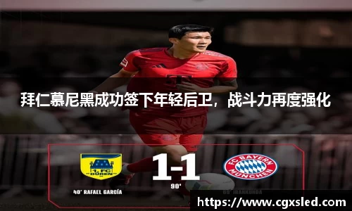 1xBET网址