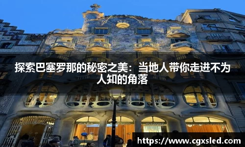 1xBET网址