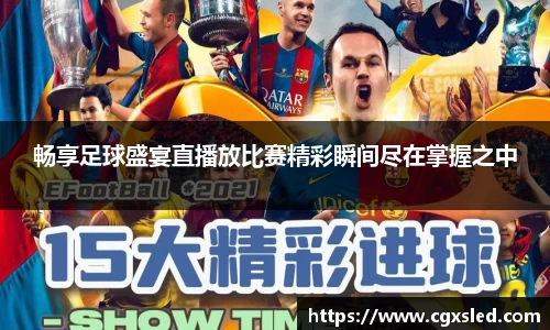 1xBET官网