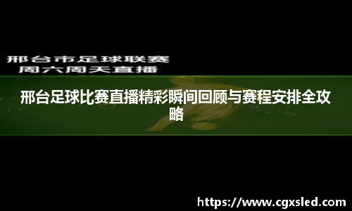 1xBET官网