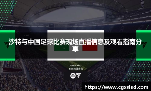 1xBET