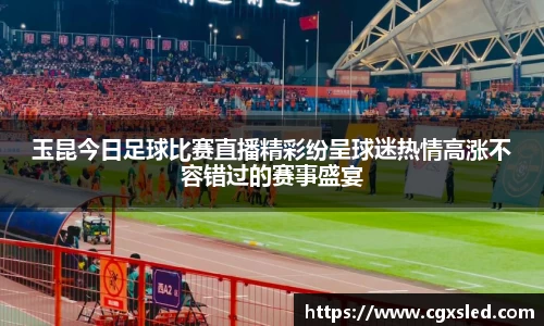 1xBET官网