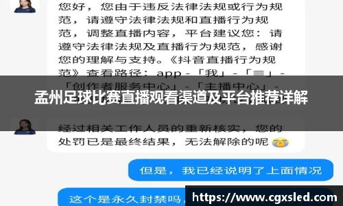 1xBET官网
